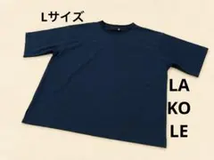 LAKOLE メンズ 半袖シャツ 紺 Lサイズ 無地 大きめのサムネイル