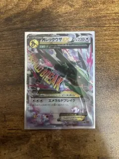 ポケモンカード MレックウザEX 097/131 CP4 - メルカリ