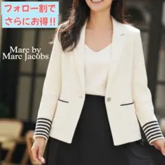 マークジェイコブス ニット カーディガン ジャケット シルク混 ベージュ XSのサムネイル