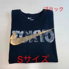 Sサイズ　NIKE ナイキTokyo Tシャツ　ナイキSサイズシャツ