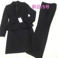 ★新品★5号★ジャケット&スカート&パンツ スーツ セット