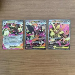 ポケモンカード　メガミミロップex SAR SR RR