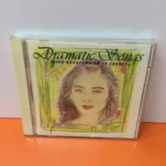 2025年最新】中山美穂 ドラマティック・ソングスの人気アイテム