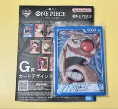 一番くじ﻿ ワンピース G賞 カードデザイン アクリルスタンド　バギー