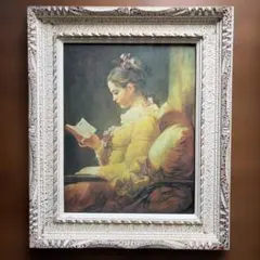 ジャン・オノレ・フラゴナール 名画『読書する少女』複製画 豪華金色