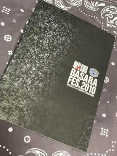 2026年最新】戦国 BASARAの人気アイテム - メルカリ