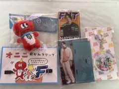 FANTASTICS 澤本夏輝グッズ5点セットのサムネイル