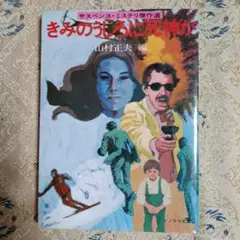 しん様 リクエスト 4点 まとめ商品