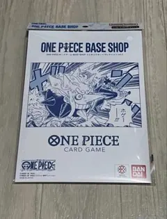 ONE PIECE カードゲーム BASE SHOP リミテッドカード