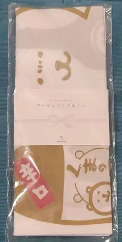 Item thumbnail for item 2c7b2434-bb92-4581-aff9-6699497e0cfb