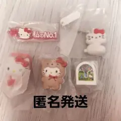 ハローキティ ガチャ　 5点セット　まとめ売り