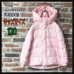 《キッズ》　ザノースフェイス　ダウンジャケット　刺繍ロゴ付き　ピンク　120