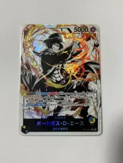 ポートガス・D・エース L リーダーパラレル(リーパラ) ST13-002