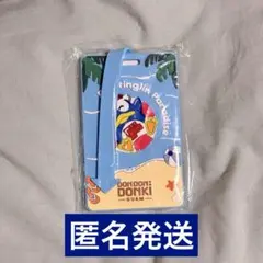 匿名発送 グアム ドンキ タグ