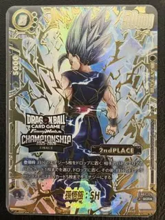 まとめ売り　ドラゴンボールカード ドラゴンボールZ PPカード シリーズまとめ売り - メルカリ