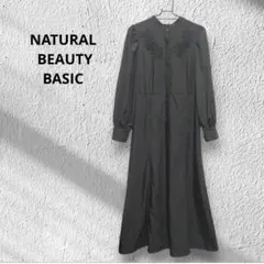 美品ナチュラルビューティーベーシック 刺繍マーメイドワンピース グレー