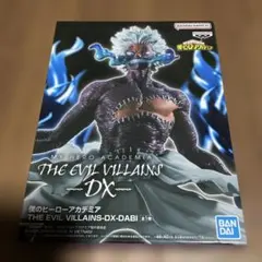 ★新品★ ヒロアカ　THE EVIL VILLAINS　DX 荼毘 フィギュアのサムネイル