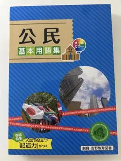 Item thumbnail for item 192ad4c5-6268-44ef-a3ad-dc9868eff043