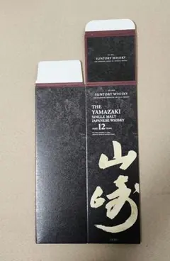2026年最新】山崎12年 カートンの人気アイテム - メルカリ