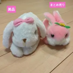 美品♥CUTEファームコレクション ピンクウサギ ぬいぐるみ 白ウサギ2体セットのサムネイル