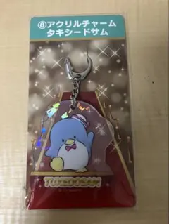 サンリオくじ⑧アクリルチャーム(タキシードサム)