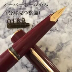 水浦様 リクエスト 2点 まとめ商品