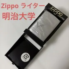 2026年最新】大学zippoの人気アイテム - メルカリ