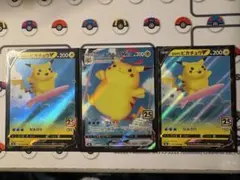 なみのりピカチュウ RRR RRまとめ売り