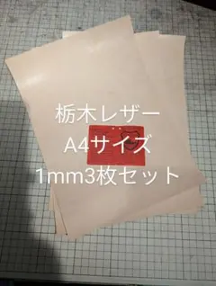 ヒロ様 リクエスト 2点 まとめ商品 - メルカリ