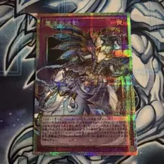 【遊戯王】霊王の波動 LOSP-JP020 プリシク　オーバーフレーム