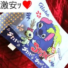 chiiina様 リクエスト 2点 まとめ商品