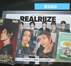 RIIZE FC会報 特典トレカ+ RIIZING セット ウォンビン