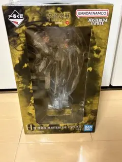 新品未開封　一番くじ 呪術廻戦 H賞 秤金次 フィギュアのサムネイル