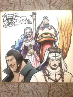 ONE PIECE 20th Anniversary アート色紙 アラバスタ