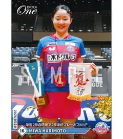 2026年最新】張本美和の人気アイテム - メルカリ