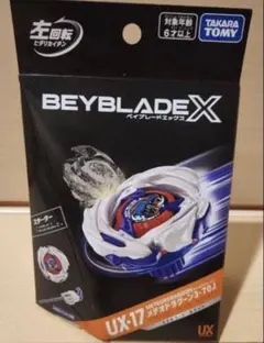 J（ジョルト）ビット 新品・袋未開封 ベイブレードX - メルカリ