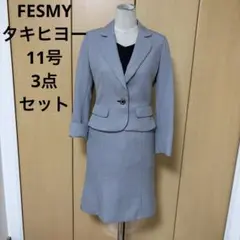FESMY 11号　綺麗に可愛らしいデザイン　3点　セレモニー　スーツ