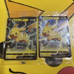 ピカチュウV：「仰天のボルテッカー」 PROMO 121/s-p【未開封】2枚
