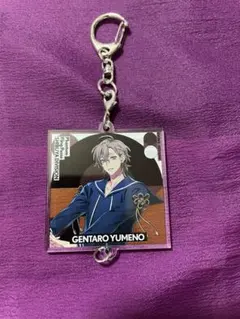 ヒプノシスマイク　夢野幻太郎　アクリルチャーム