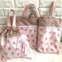 入園入学３点セットピンクいちご　女の子　レッスンバック　上履き入れ　体操服袋