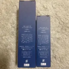 【新品未使用】20%offブルームオーラ　ピュアウォッシュフォーム2個セット 新品未使用】20%offブルームオーラ ピュアウォッシュフォーム2個