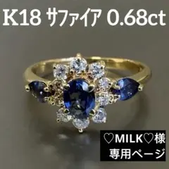2026年最新】k18リング14号の人気アイテム - メルカリ