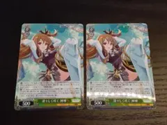2026年最新】凛々しく咲く 神琳の人気アイテム - メルカリ