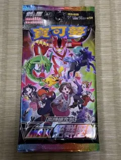 海外版】未開封 ポケモンカード 1パック - メルカリ