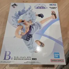 ワンピース ルフィ　MASTERLISE EXPECIE B賞