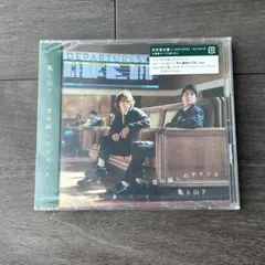 亀と山P 背中越しのチャンス 初回限定盤1(CD+DVD)