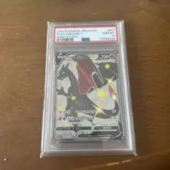 リザードンV SSR PSA10 即購入可 2025年最新】リザードン v psa10の人気アイテム - メルカリ