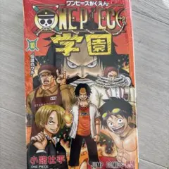 未開封 ワンピース 学園 10 巻 シュリンク 付き プロモ カード 付き ロー