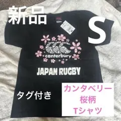 カンタベリー　TシャツS