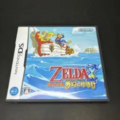 ゼルダの伝説 夢幻の砂時計